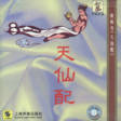 输入时间：2002/12/3 16:02:54